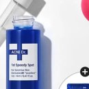 링크스팟 이미지