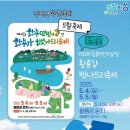 황룡목장 이미지