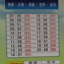 무안 버스터미널 이미지