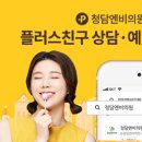 엔비의원 이미지