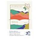 돈짝 광양점 | 배움을 찾아 떠난 문학자의 여행기, 나의 문학 답사 일지