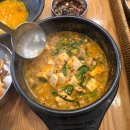 청국장밥 - 종로구 창경궁로 129 | 포항 이동 한식 맛집 '곤지곤지' 곤드레밥 청국장 내돈내산 후기