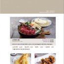 진가와