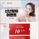 동안피부과의원 이미지