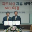 한성정보통신 이미지