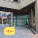 앨리스공인중개사사무소 이미지