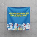 전주푸드원 네이버블로그