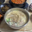 신북설렁탕