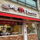 아라체육관 이미지