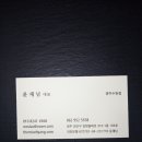 수완떡집