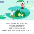 발렌타이데이 -홍민식글- 이미지