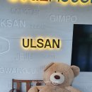 스타즈호텔울산 이미지