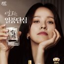 진로쇼핑 이미지