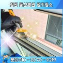 동산병원 | 창원 동산병원 정기청소 후기