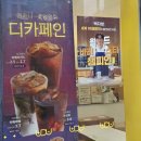 빽다방문래SKV1
