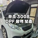 아크로모터스 이미지