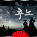 比翼連里 ( 비익련리 - Drama 추노 OST ) - 정악대금 + 전통소금 Eb 이미지