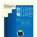 북디자인 이미지