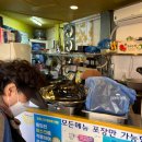 건널목카페 이미지