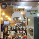 용두원쭈꾸미 이미지