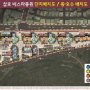삼호우체국 이미지