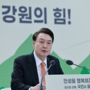 강원특수산업 이데일리