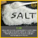 자연식품 이미지