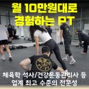무포스