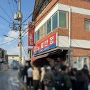 남부반점 이미지
