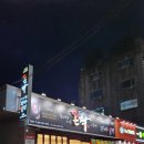 돈짝울산 | 울산 울주군 구영리 돈짝 후기