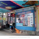 고령원조소구레 이미지