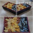 참바다수산