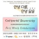 대구문화예술회관 소장품 순회전 정물세계 | 문화예술공연전시A20251221일요일