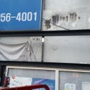 강남새약국 이미지