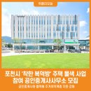 착한공인중개사사무소 이미지