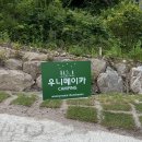 B캠핑장 화장실 이미지