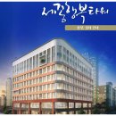 나성동_스타벅스행복타워BRT 이미지