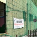 태평4동제3공영주차장 이미지