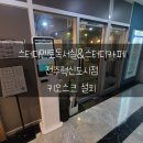 멘토프리미엄독서실