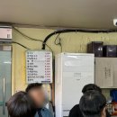 돼랑이투칼국수 이미지