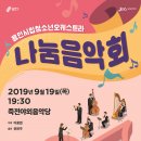 음악회 이미지