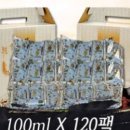 현대사슴농장 이미지