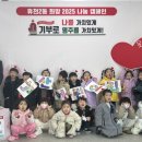 영주어린이집 이미지