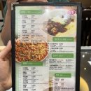 디긴차이나 상동본점 네이버블로그