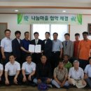 현3리 이미지