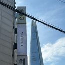 [석촌역 카페] 고즈넉하고 따뜻한 감성이 있는 송파 '나루터' 내돈내산 솔직후기 ☕️