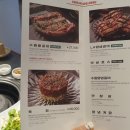 부천왕갈비