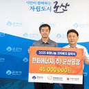 한화에너지(주)군산공장 이미지
