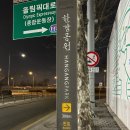 음악을걷다 | [NOCT]별이 쏟아지는 천장에서 한강뷰에 재즈음악을 들을 수 있는 NOCT 방문 솔직 후기(픽업, 예약)