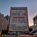 굴화행복마트 이미지